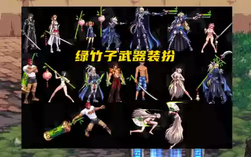 dnf11周年竹子武器装扮怎么得插图1