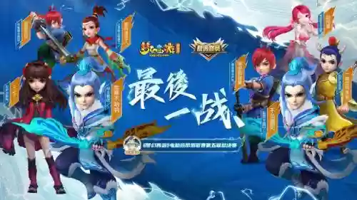 梦幻西游是哪家游戏公司插图