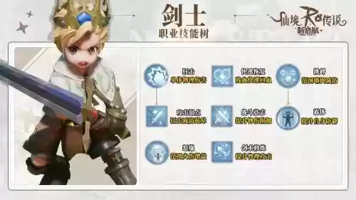 ro外观武器插图