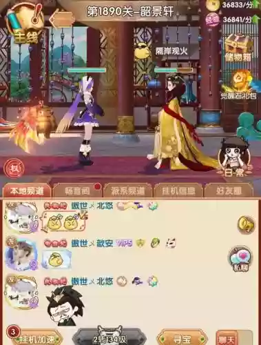 熹妃q什么装备插图1