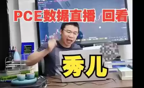 怎么攻略秀儿插图1