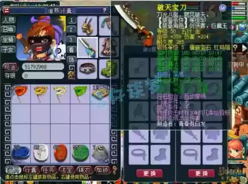 梦幻西游大唐临时f是什么意思