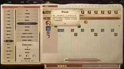 开拓者拥王者双手剑加技能