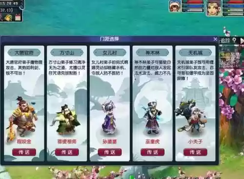 梦幻西游最多可以刷几个副本