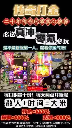 传奇拣装备快捷_1插图1