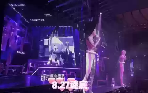 谜底2023阵容插图