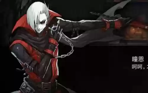 安魂曲瞳恩武器_1插图