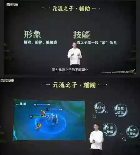 本周限免英雄拥有4个主动技能插图
