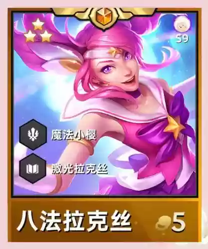 法师完美阵容_1插图