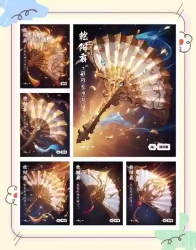 焚香150乾武器叫什么插图1