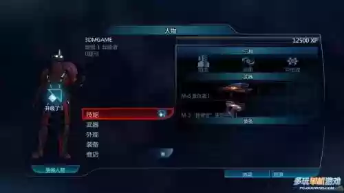 质量效应3全武器详解插图1