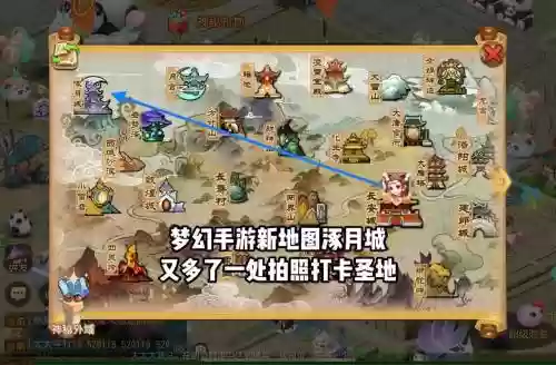 梦幻西游2017哪个区插图