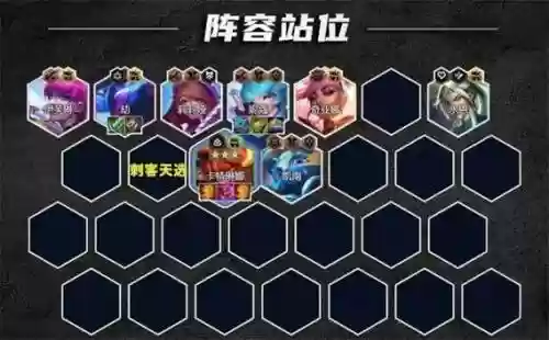 卡特阵容搭配云顶