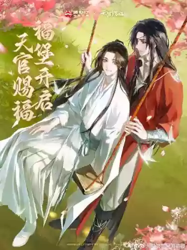 官渡桃源新阵容搭配_1插图