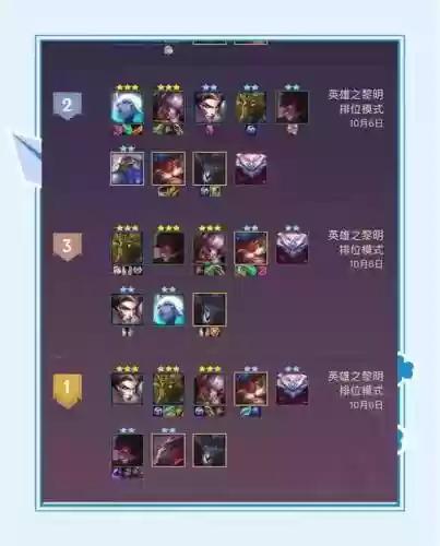 自由搭配的阵容插图1