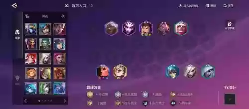 蜘蛛成型阵容插图1