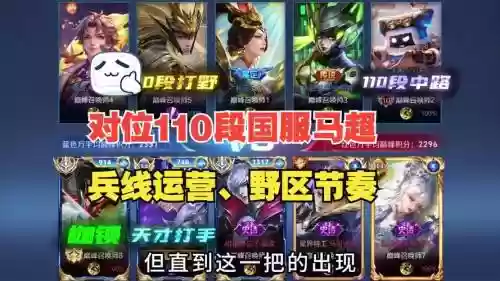 马超阵容搭配kpl_1插图1