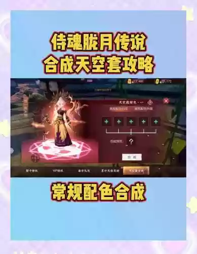 侍魂胧月传说法师阵容搭配插图1