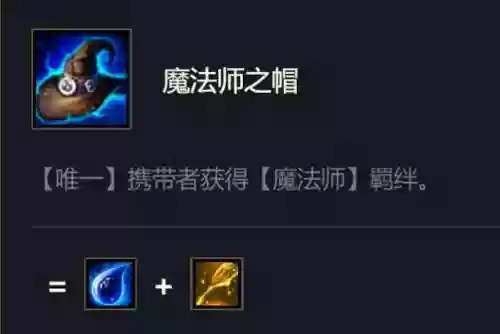 lol中期技能帽插图1