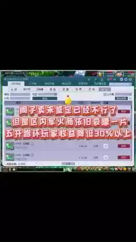梦幻西游区比例怎么看插图1