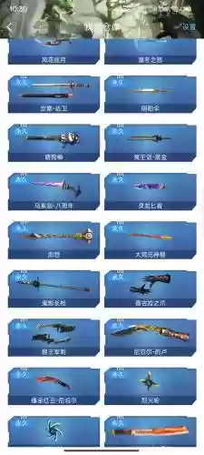 逆战如何刷永久武器多_1插图1