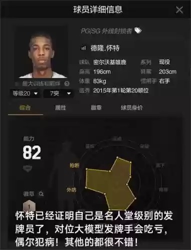 2kol2经理人阵容搭配插图