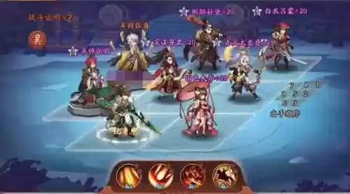 吴抢阵容搭配插图1
