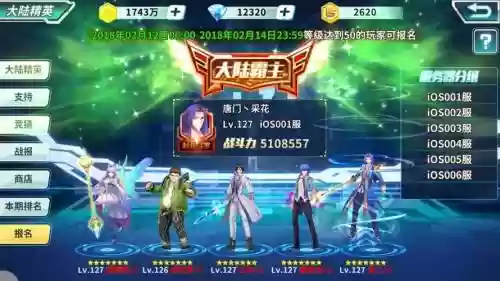玉小刚阵容搭配插图1