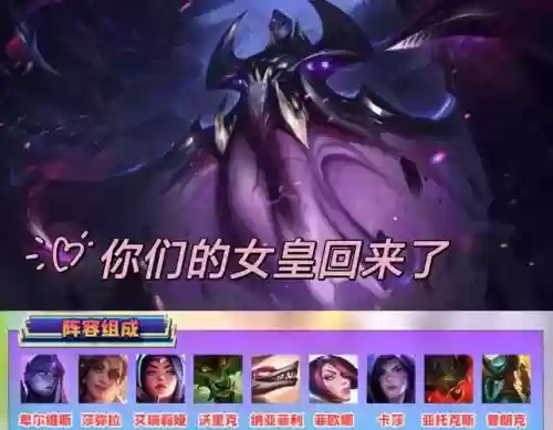 大头女皇阵容_1插图1