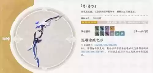 白夜执事平民带什么武器