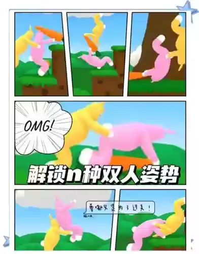 异人兔子攻略插图1
