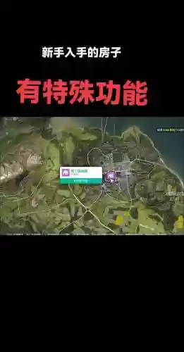 ps4地平线开局攻略