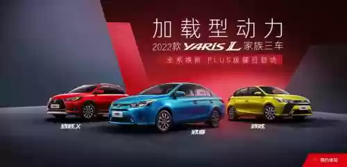 yarisl新阵容插图