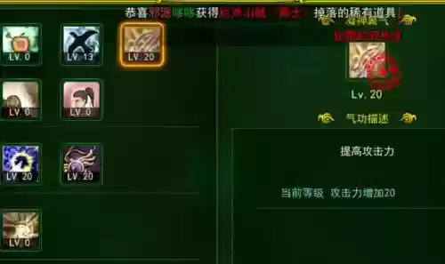 手游弓箭手加点攻略插图
