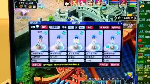 梦幻西游名店第六插图