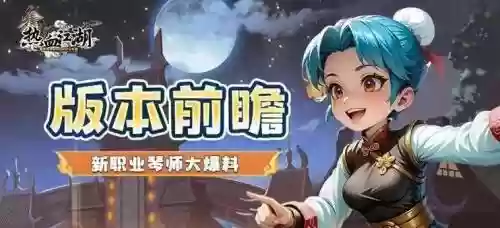 琴师大招怎么自动放二技能插图