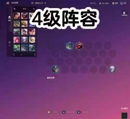 A希阵容搭配插图