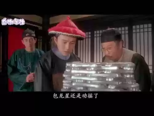 九品芝麻官门客攻略插图1