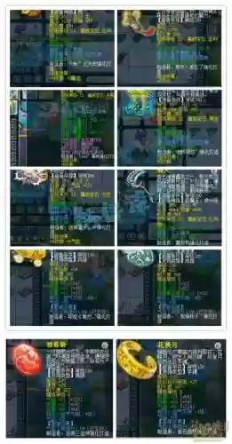 梦幻西游狮驼变身套叫什么插图
