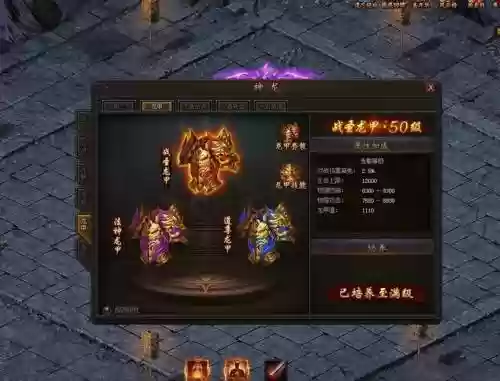 传奇霸业塔封魔攻略插图1