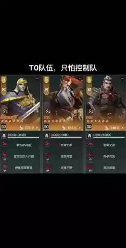 文明与征服女皇阵容搭配插图