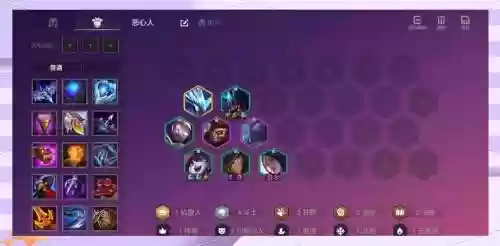 露露龙阵容搭配插图1