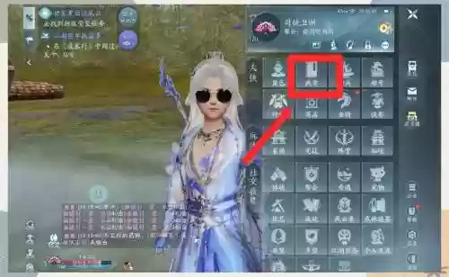 剑三怎么设置技能快捷键位置插图1