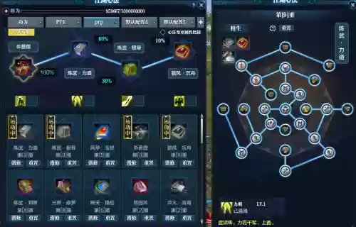 天涯明月刀什么副职业技能书插图