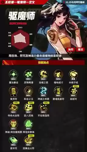 龙女只能打两个技能吗插图
