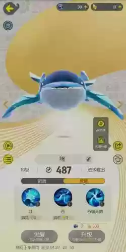 鲲技能插图1