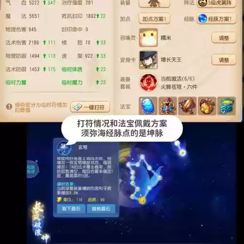 梦幻西游2逆鳞市场价插图1