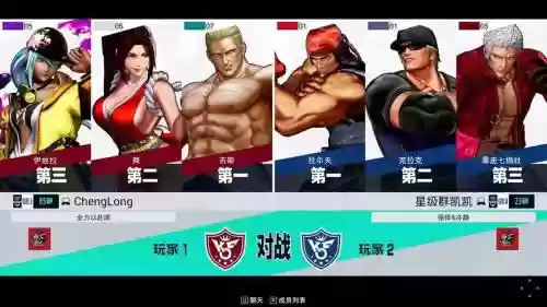 拳皇迷你阵容搭配插图1