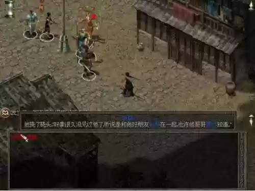 秦殇沛县攻略插图1
