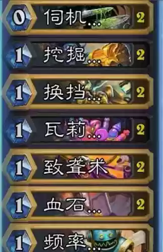 炉石机械法师卡组搭配阵容插图1